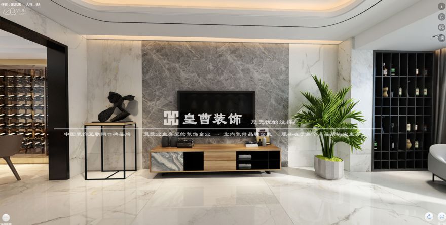 廈門(mén)裝修案例中航城6