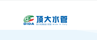 意大利頂大