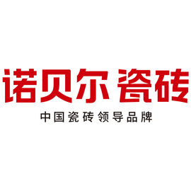 諾貝爾